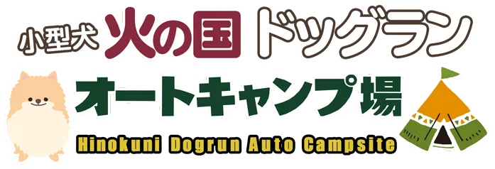 ホームページ新設及び特別サイト2についてのお知らせ🙇‍♂️
